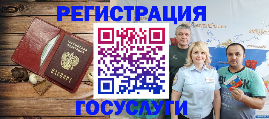 прописка для военкомата в Светогорске